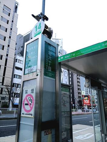 物件周辺