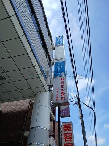 袖看板