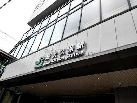 物件周辺