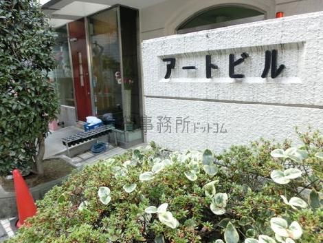 玄関前にビル名表記あり