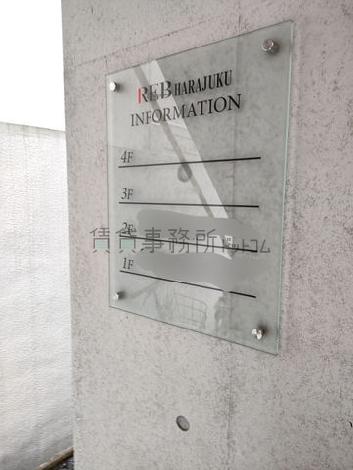 社名版