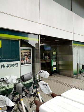 １階には銀行入居