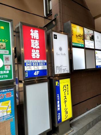 シャトルブラウンAの設備