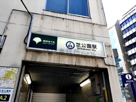 物件周辺