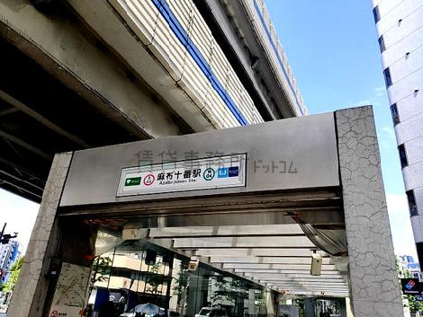 物件周辺