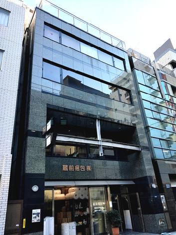 岡田ビルの外観写真