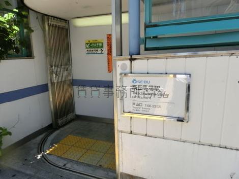物件周辺