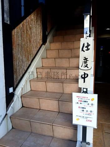 階段
