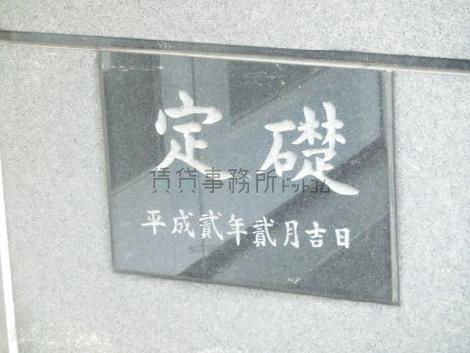 正面玄関