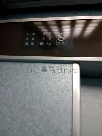 エレベーター