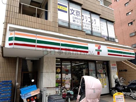 物件周辺