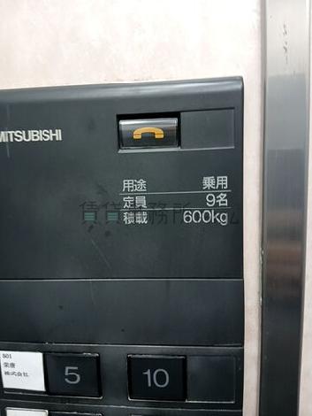 定員9名