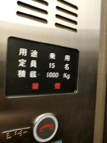 エレベーター