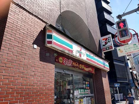 物件周辺