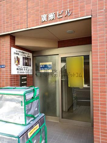 正面玄関