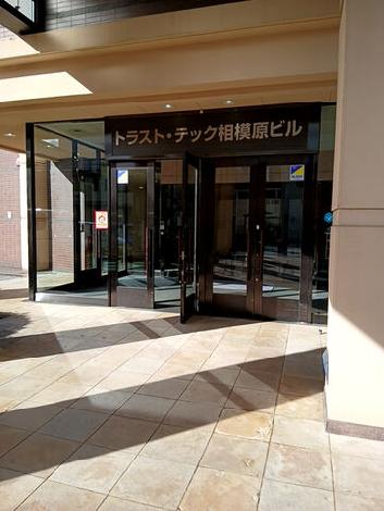 正面玄関