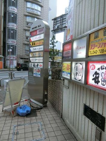 物件周辺