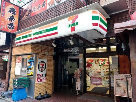 物件周辺