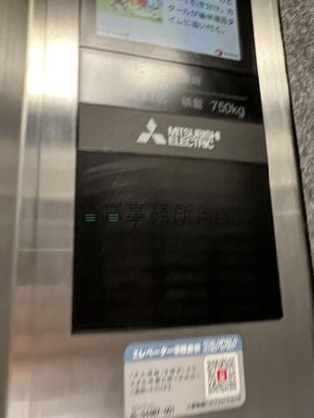 エレベーター１１名乗り