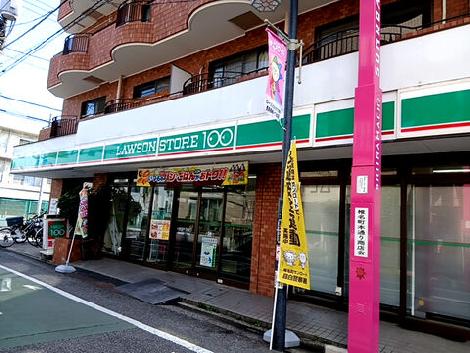 物件周辺