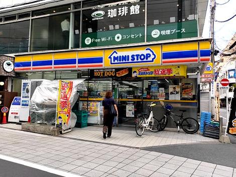 物件周辺
