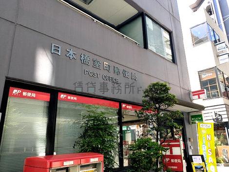 物件周辺