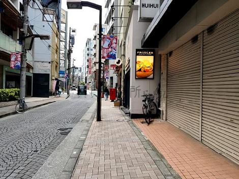 物件周辺