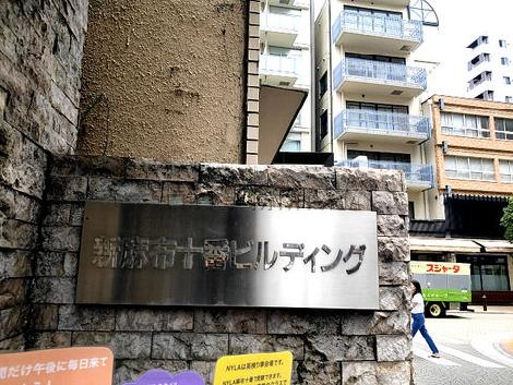 正面玄関