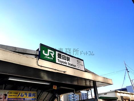 物件周辺