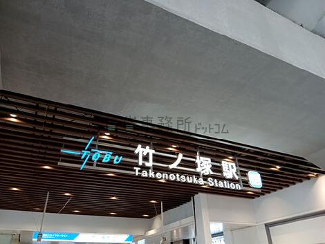 物件周辺