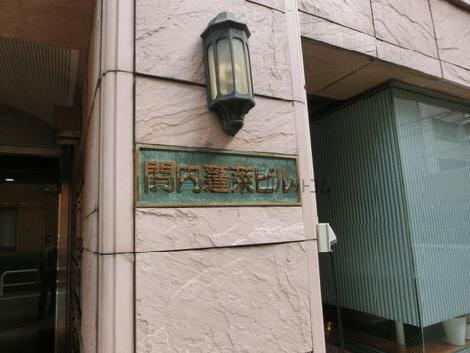 正面玄関
