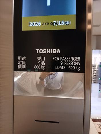 エレベーター