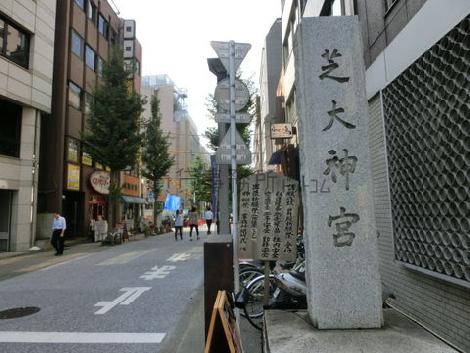 芝大神宮通りに面しております