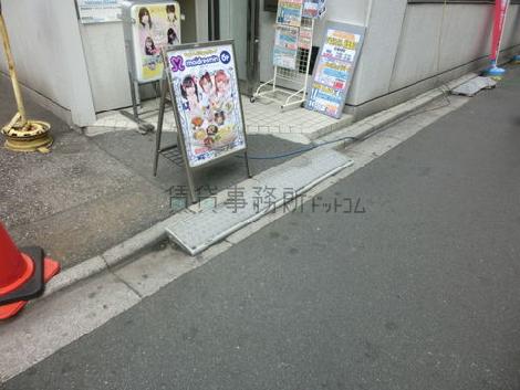 正面玄関