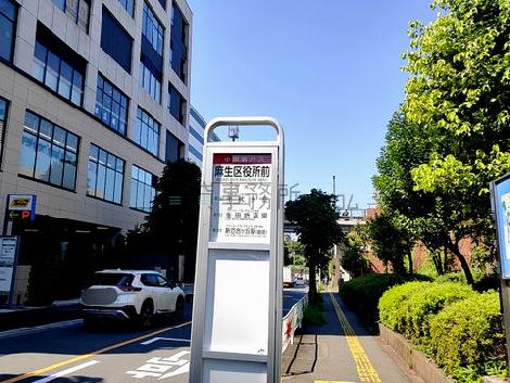 物件周辺