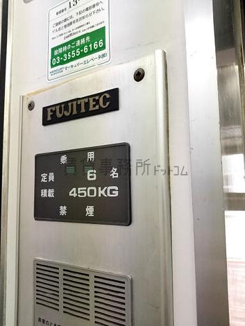 定員6名