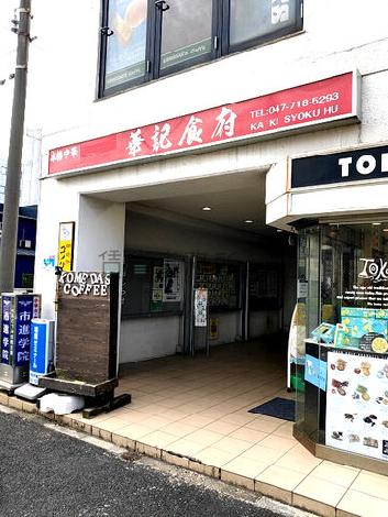 正面玄関