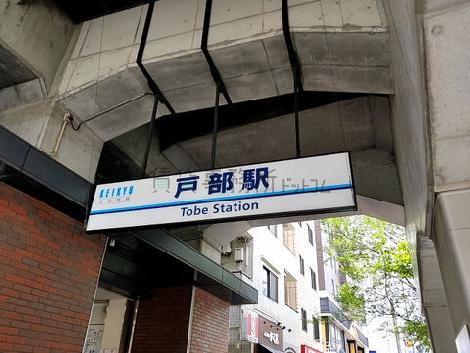 物件周辺