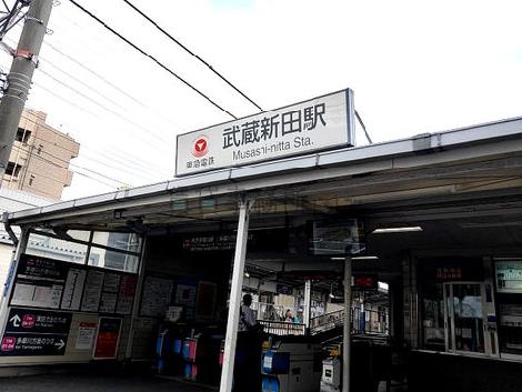 物件周辺