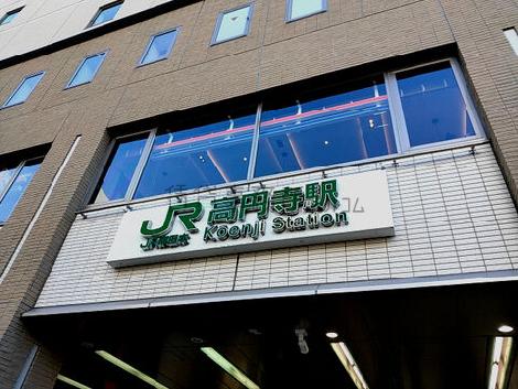 物件周辺