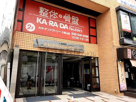 正面玄関