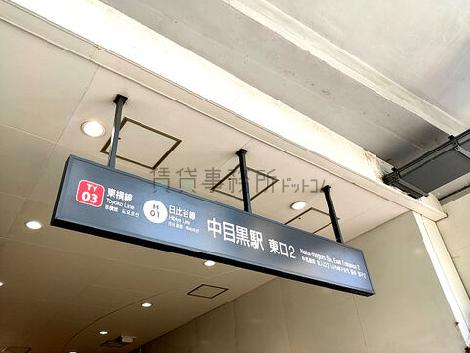 物件周辺