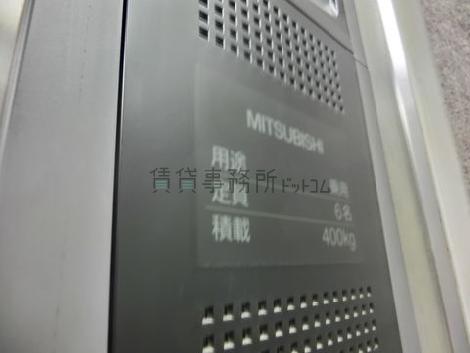 6人乗りです