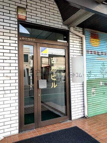 正面玄関
