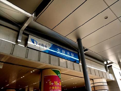 物件周辺