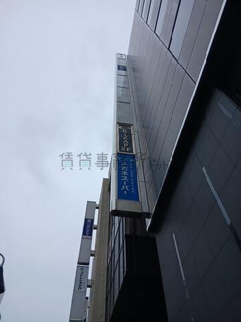 袖看板
