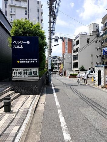 物件周辺