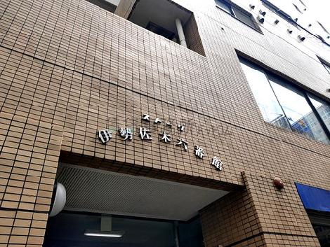 正面玄関