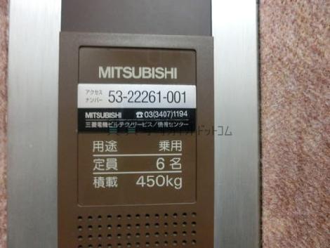 6名までご搭乗可能