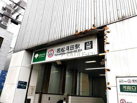 物件周辺